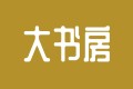 麦子金服被查封,美女沟沟大尺寸国模吧
